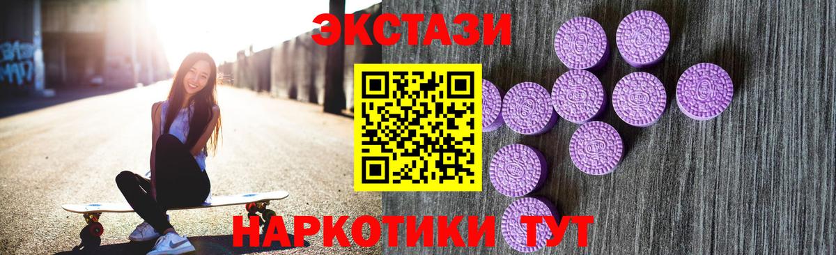 Ecstasy Punisher Апшеронск