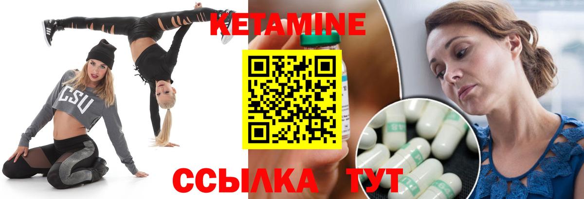 Апшеронск  Кетамин VHQ  Вход с VPN  КЕТАМИН ketamine 