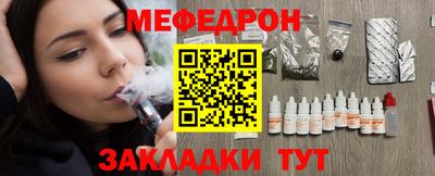 мяу мяу мука Аргун