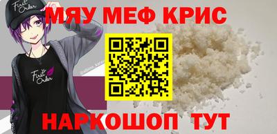 мяу мяу мука Аргун