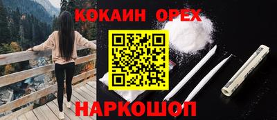 спиды Апшеронск