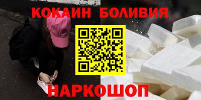 спиды Апшеронск