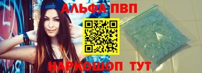 спиды Апрелевка
