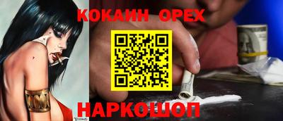 спиды Апшеронск