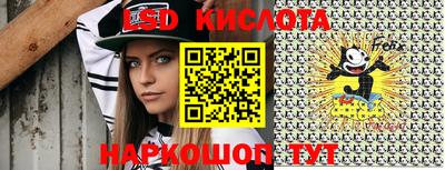 синтетический гашиш Балаково