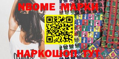 спиды Апрелевка
