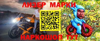 спиды Апрелевка