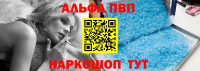спиды Апшеронск