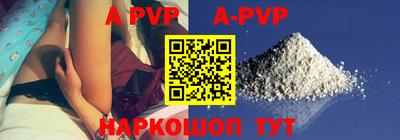 спиды Апрелевка
