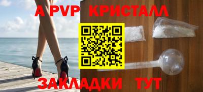 спиды Апрелевка