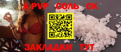 спиды Апрелевка