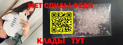 спиды Апшеронск