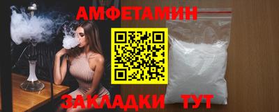 мяу мяу мука Аргун