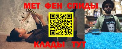 спиды Апрелевка