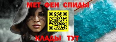 спиды Апшеронск