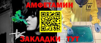 спиды Апрелевка