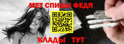 спиды Апрелевка