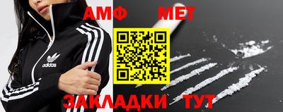 спиды Апрелевка