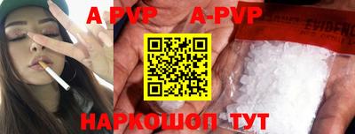 спиды Апшеронск