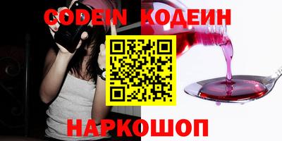 спиды Апшеронск