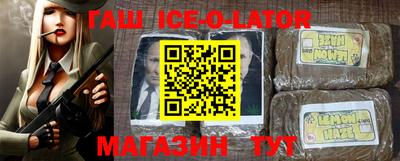 спиды Апрелевка