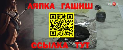 спиды Апшеронск