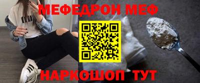 спиды Апшеронск