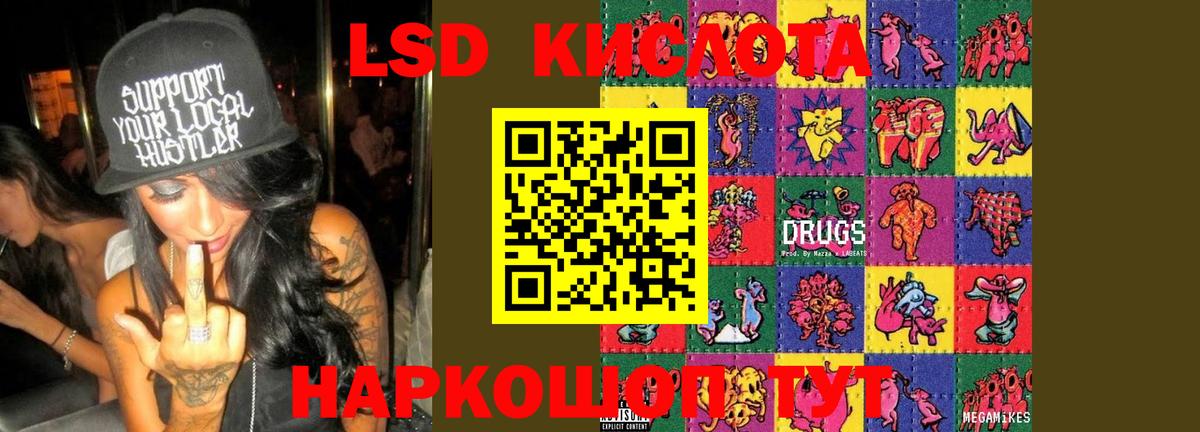 Апшеронск  LSD-25 экстази ecstasy  Лсд 25 экстази ecstasy  Вход с VPN 