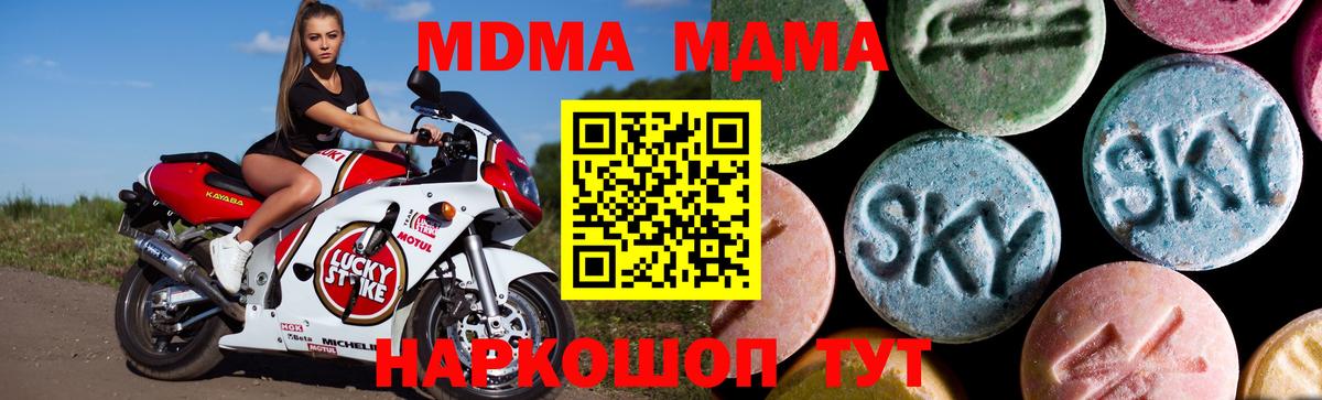 Меф кристаллы  Кокаин  Вход с VPN  Гашиш  Апшеронск  МАРИХУАНА  Alpha PVP СОЛЬ кристаллы 