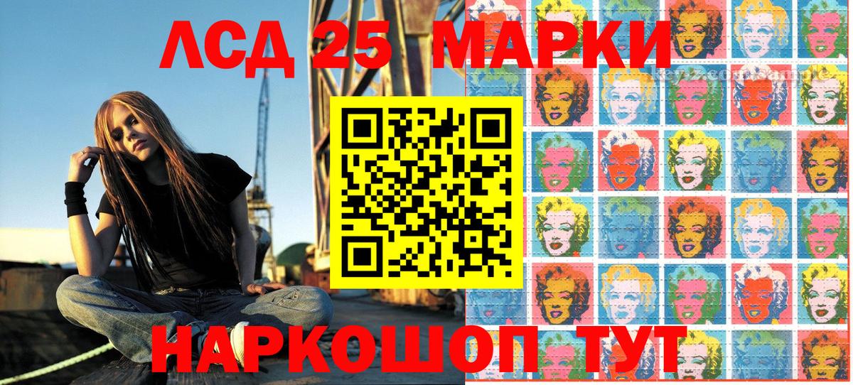 КОКАИН Апшеронск