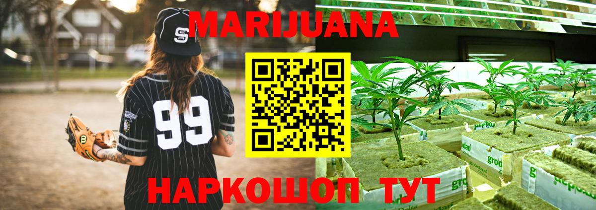 Каннабис VHQ  Каннабис VHQ  Апшеронск  Вход с VPN  Бошки марихуана Bruce Banner 